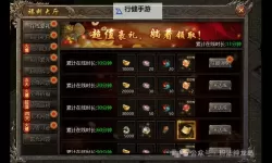 玉兔传奇如何双开 2021最新双开神器来袭