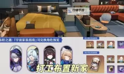 《崩坏星穹铁道》2.1下半可获取星琼统计