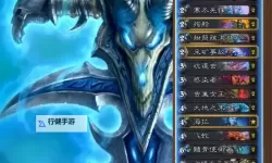 《炉石传说》标准模式冰绿DK上分卡组推荐