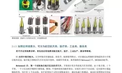 机械起源怎么双开、多开？机械起源双开助手工具下载安装教程