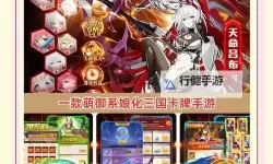 《Q卡三国》新手攻略：萌新玩家开荒发育攻略！