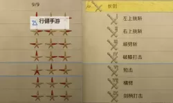 《天国拯救2》增加背包负重方法 怎么提升负重上限