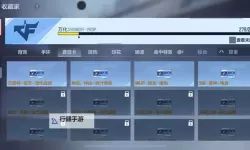 星辉传说双开软件推荐 全程免费福利来袭