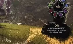 《光与影33号远征队》唯快不破符纹获取教程 唯快不破符纹在哪