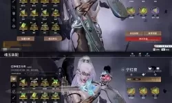 《堡垒之夜》策马扬鞭皮肤测评 策马扬鞭皮肤怎么样