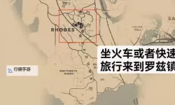 《荒野大镖客OL》传说萨帕美洲狮打法心得 传说萨帕美洲狮怎么打