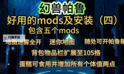 《幻兽帕鲁》提高生产力必备帕鲁推荐 哪些帕鲁能提高生产力