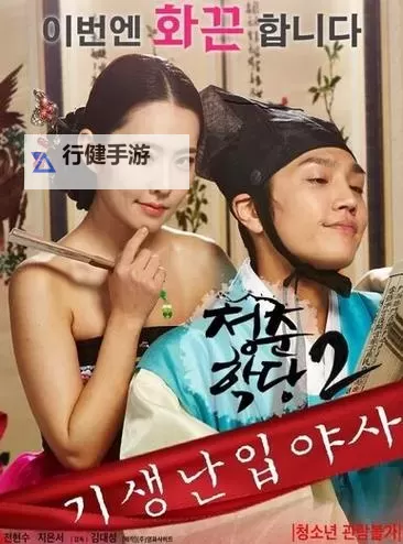 福利影视：光影里的温柔与边界图1