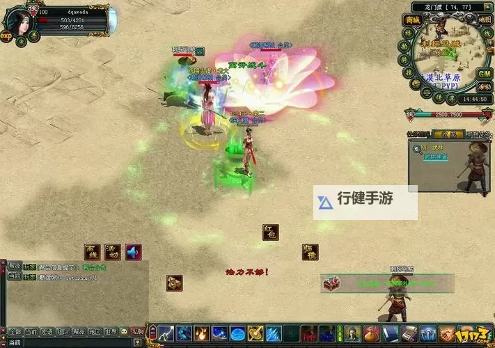 斗武林双开神器 轻松一键搞定斗武林挂机双开图1