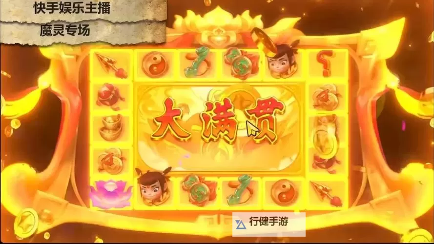 九仙图如何双开 2021最新双开神器来袭图1