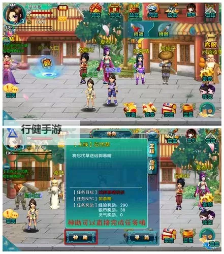 寻秦OL双开挂机软件推荐  怎么双开寻秦OL详细图文教程图1