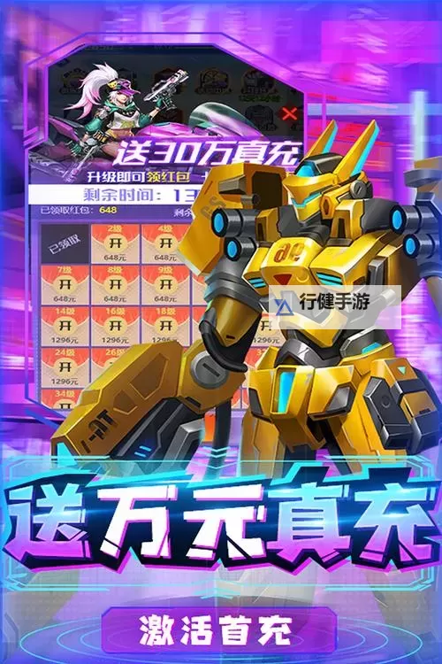 合金幻想怎么双开  合金幻想双开挂机软件推荐图1