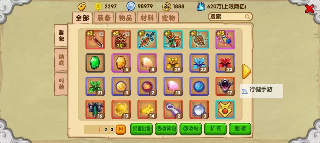 小小西游OL双开挂机软件盘点 2021最新免费小小西游OL双开挂机神器推荐图1