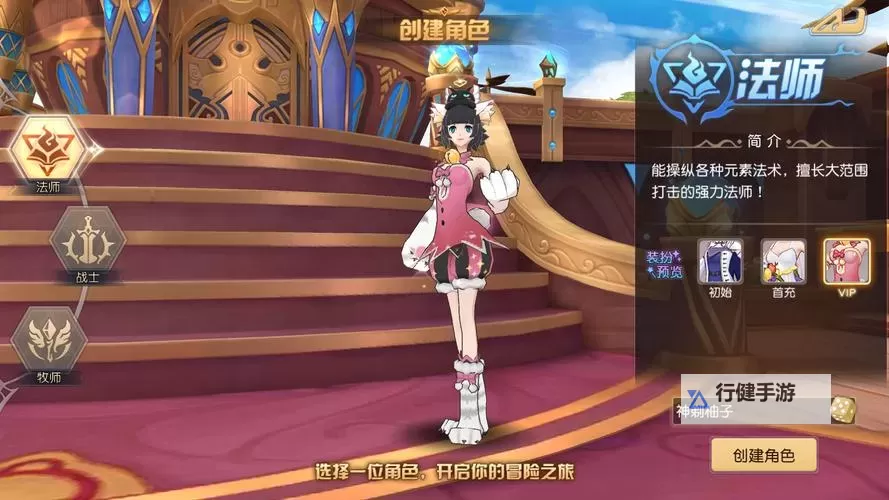 命运契约电脑版下载 最全命运契约电脑版攻略图2