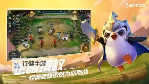 传奇冠军足球电脑版下载 横向测评：电脑玩传奇冠军足球模拟器推荐图1