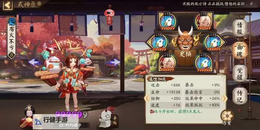 座敷童子 御魂:鬼宅深处的呢喃与返魂图1