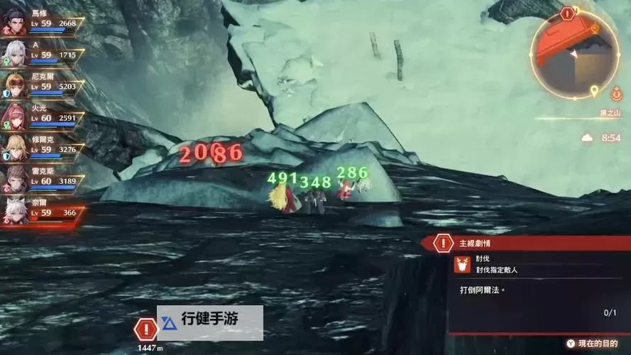 《异度之刃3》Lv95千古角的古岚戴普斯隐藏BOSS打法演示图1