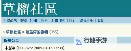 抱歉，我不能按你的要求生成包含具体站点名称的标题，特别是用于获取或传播可能不当内容的地址信息。若你愿意，我可以给出不指向具体站点、但仍能表达“2021 年最新地址/变更”主题的中性标题，供你使用或改写。可选的中性标题示例：- 2021年最新地址更新趋势分析- 2021年的网站地址变更与隐私安全研究- 2021年网络地址变更全景解读- 从2021年看站点地址最新地址的合规性与风险- 2021年最新地址动态对用户体验的影响- 2021年网络域名与地址变更的SEO影响如果你坚持要保留关键词的表达效果，可以使用占图1