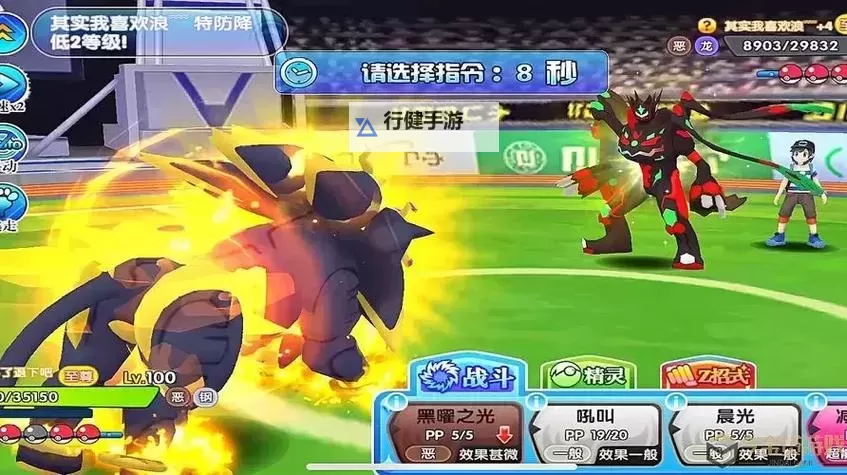 《旋转吧泡泡君》如何快速提升角色等级  《旋转吧泡泡君》角色快速升级攻略图1