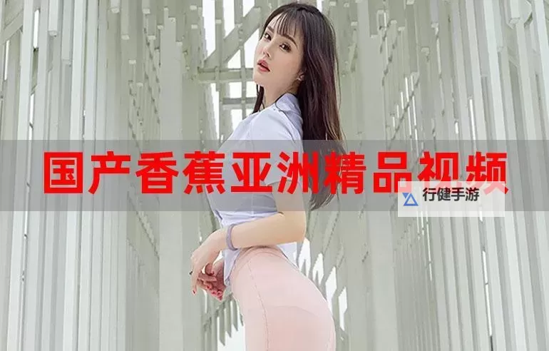 食色富二代视频下载：热议资源背后的商业逻辑与风险解读图1