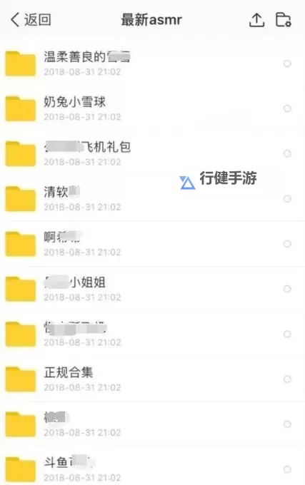 迷雾中的边界：十大禁用软件黄台下载背后的法律阴影与风险图1