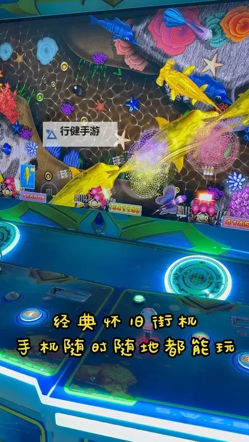 有没有云海街机捕鱼双开软件推荐 深度解答如何双开云海街机捕鱼图1