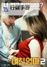 最近免费中文字幕：光影与语言的相遇图1