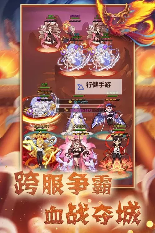 最封神电脑版下载 电脑玩最封神模拟器推荐图1