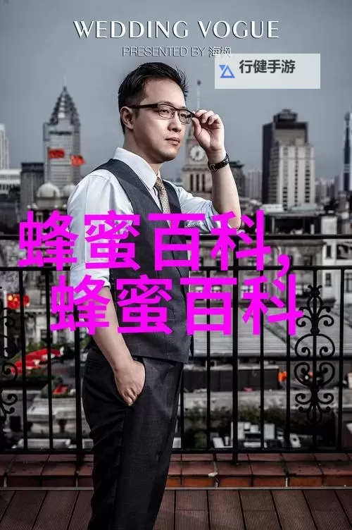 国产精东天美影业传媒节目内容：创新叙事与市场潜力的全景解读图1