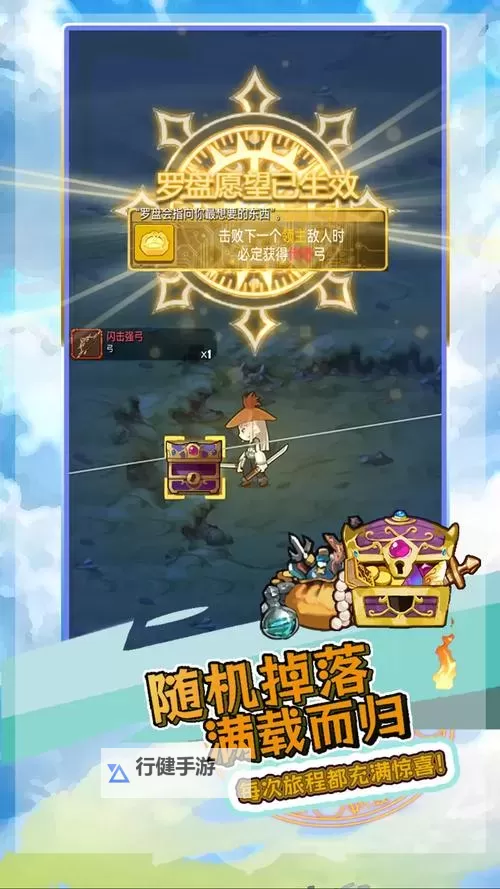 《落神之地》新手攻略：萌新入门指南&基础玩法介绍图2