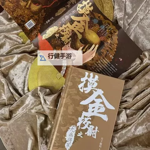 摸金校尉之九幽将军如何双开 2021最新双开神器来袭图1