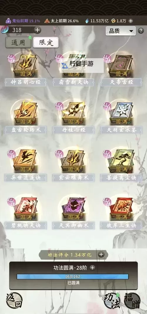 《一念山海》兑换码大全  最新可用《一念山海》礼包兑换码分享图1