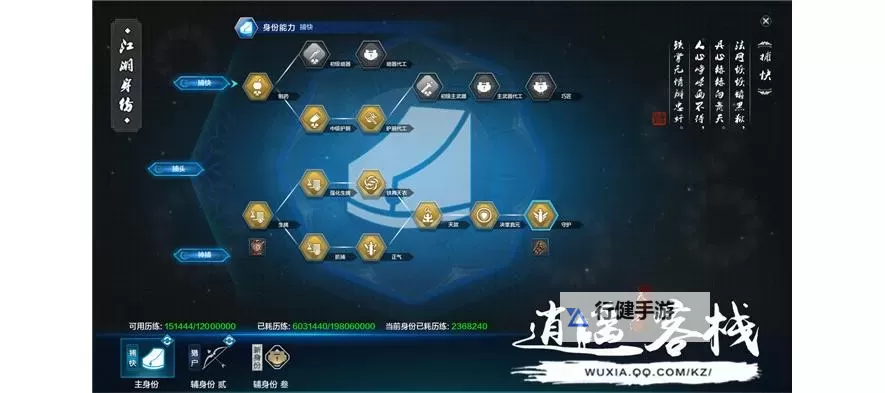 《落神之地》新手攻略：萌新入门指南&基础玩法介绍图1