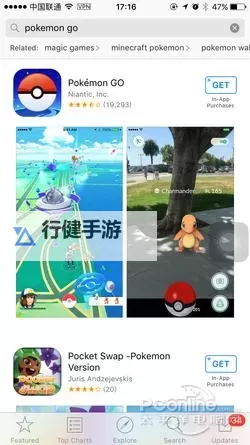 怎么双开精灵来袭？ 精灵来袭双开挂机图文全攻略图2