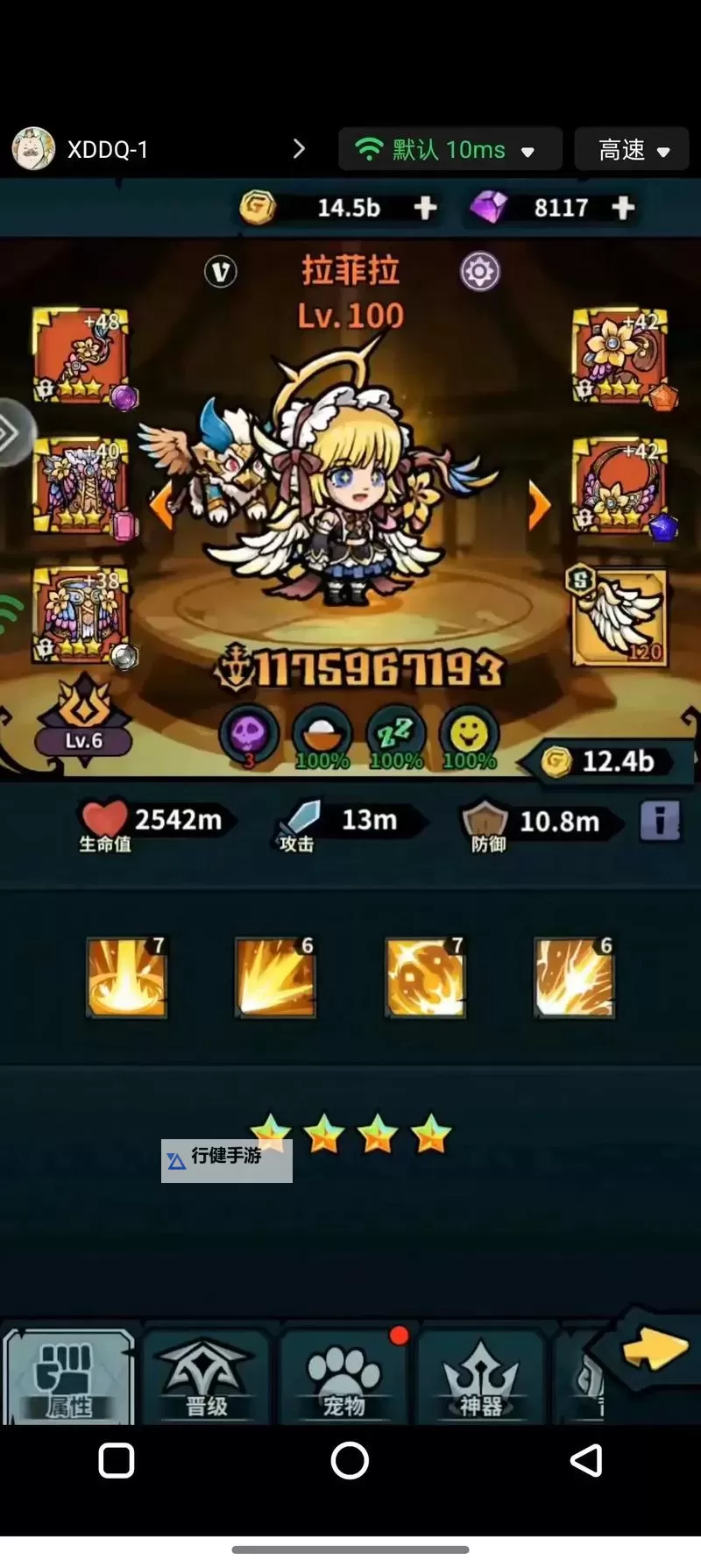 《佣兵小镇》新手攻略：游戏主线玩法介绍&经营方法入门！图1