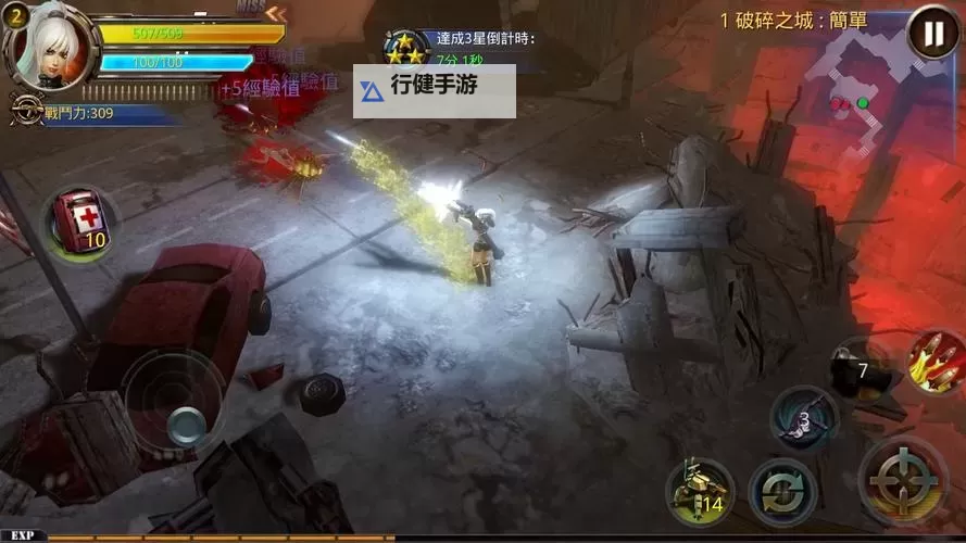 破碎黎明2电脑版下载 破碎黎明2模拟器哪个好？图1