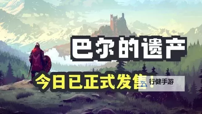 《巴尔的遗产》毒爆召唤流死灵BD推荐图1