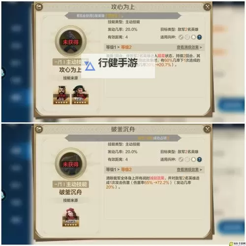 《世界启元》阵容推荐：「陨火燃天」三队共存阵容推荐图1