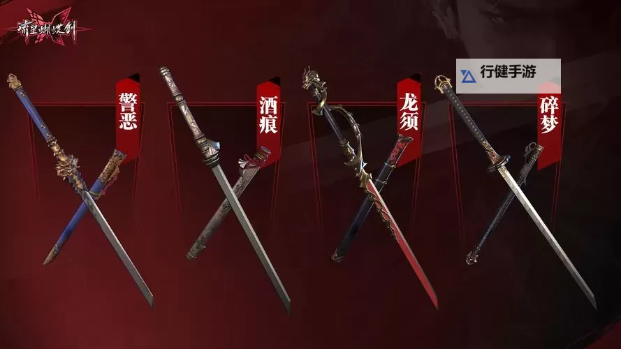 《如龙维新极》拔刀术使用方法图1