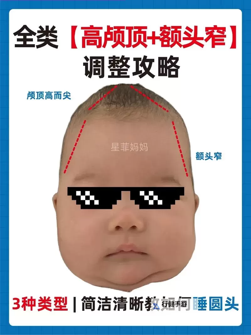 如何准确判断顶到头了：技巧与方法详解图1