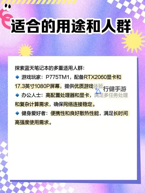 蓝天卫士电脑版 电脑玩蓝天卫士模拟器下载、安装攻略教程图1