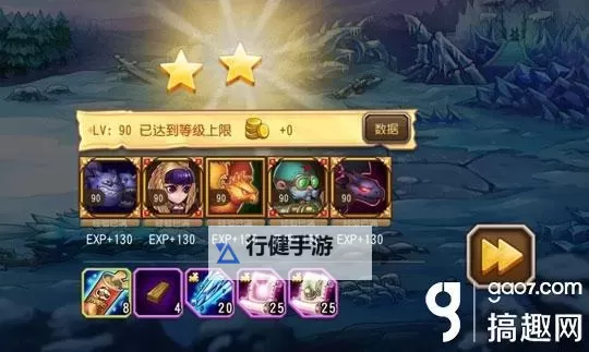 《幻想生活i》暗黑沉睡巨龙重机获取教程 暗黑沉睡巨龙重机怎么获得图1