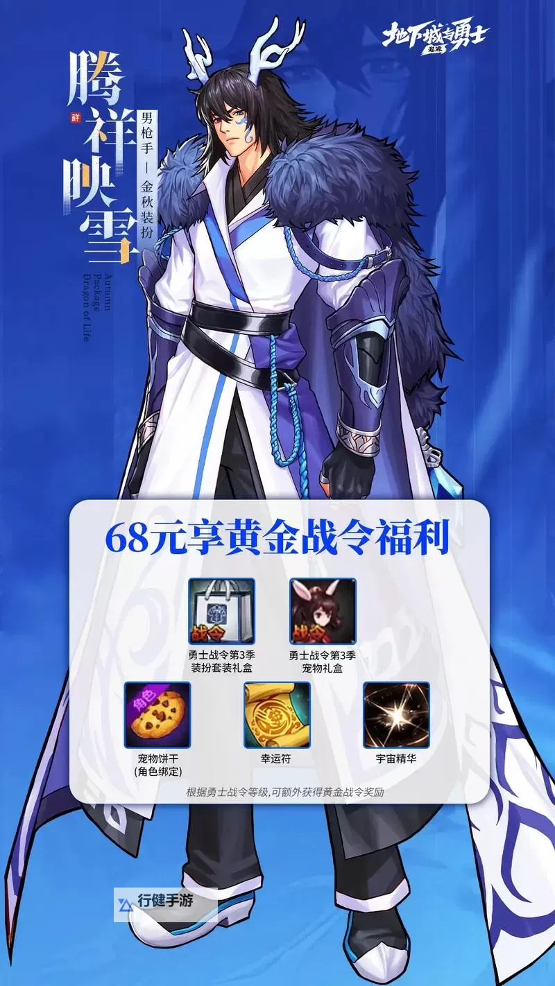 《地下城与勇士：起源》资源攻略：高性价比兑换全解析！图1