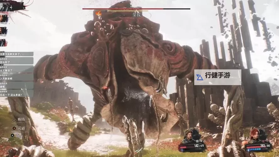 《光与影33号远征队》振奋着火获取方法 振奋着火怎么获得图1