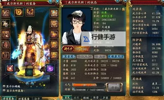 轩辕仙侠传怎么双开  轩辕仙侠传双开挂机软件推荐图1