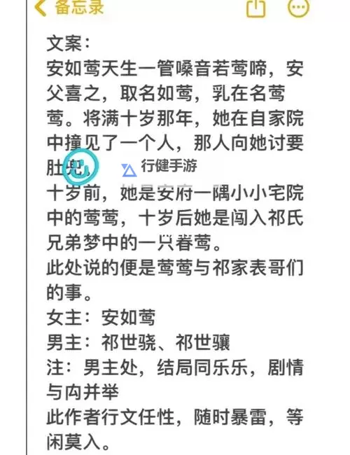 赵氏嫡女一蓑烟雨小说全文免费笔趣123:风雨中的嫡女崛起与家国梦图1