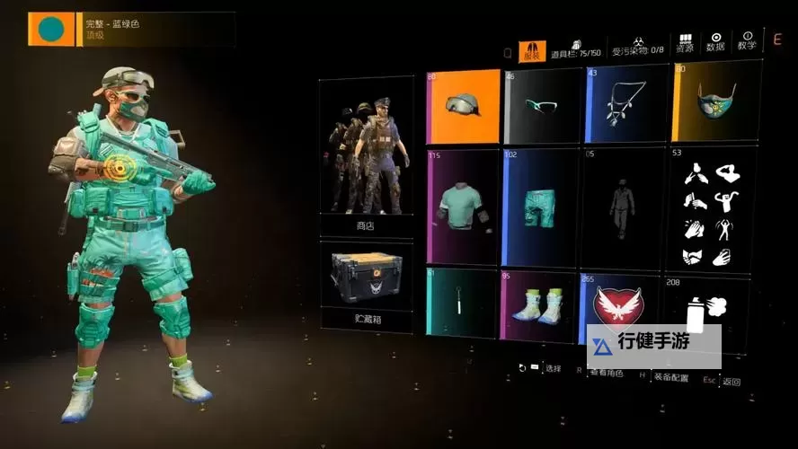 《全境封锁》服装搭配推荐心得 服装怎么搭配图1