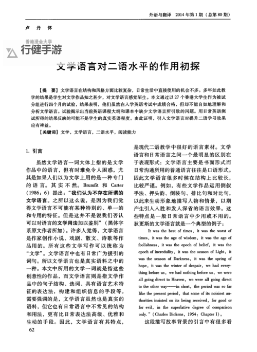 中文69：在数字与汉字之间编织的诗图1