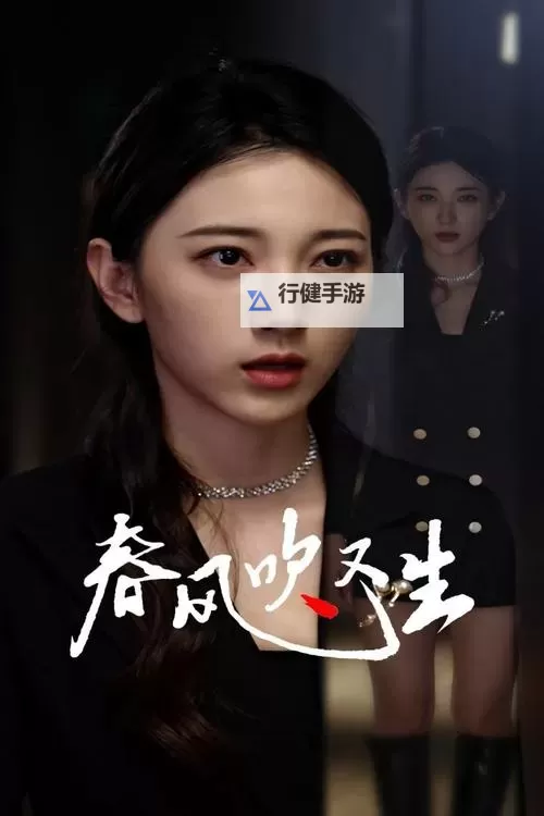 夜灯与铁轨之间，国产精品人人人人的秘密流转图1