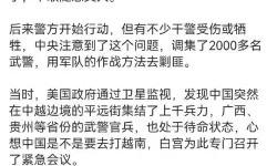 风尘边境的回响：中越战争备忘录与未完的记忆